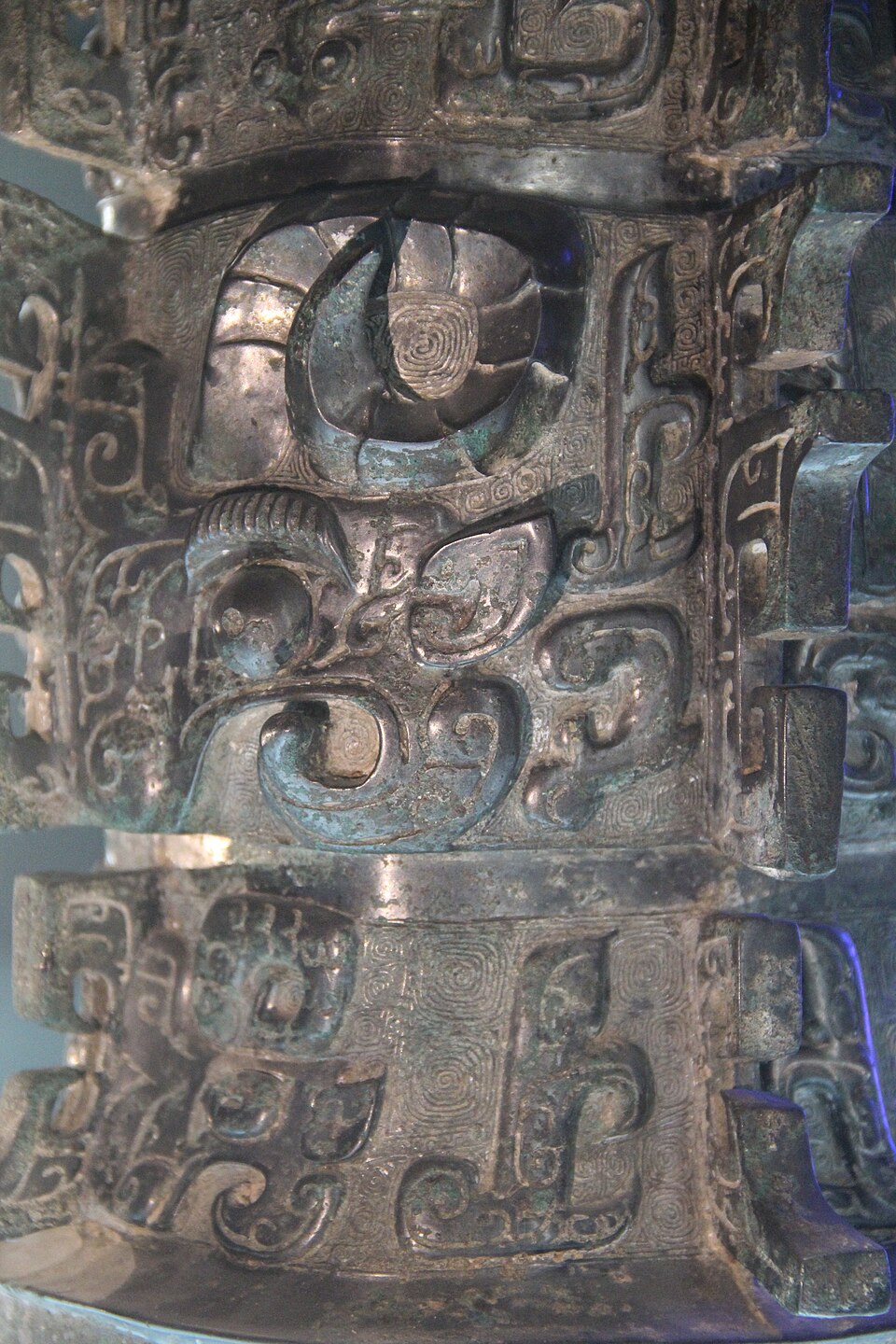 何尊